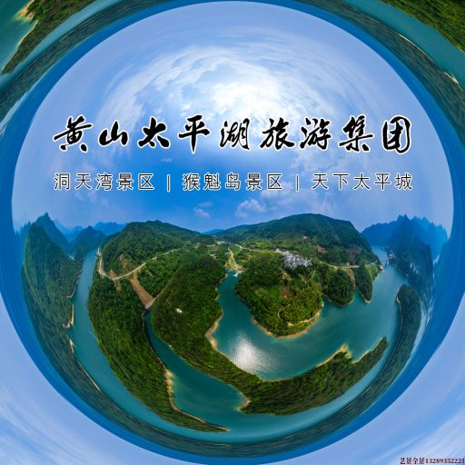 宝坻720全景拍摄