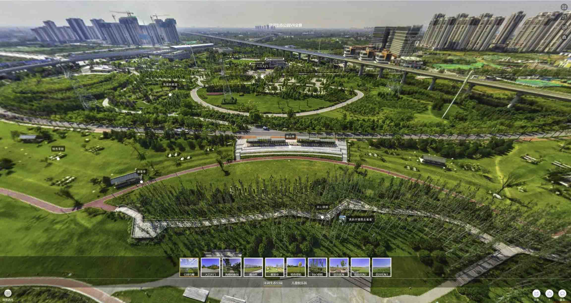 宝坻VR全景体验：身临其境的沉浸式感受在手绘地图中的创新应用